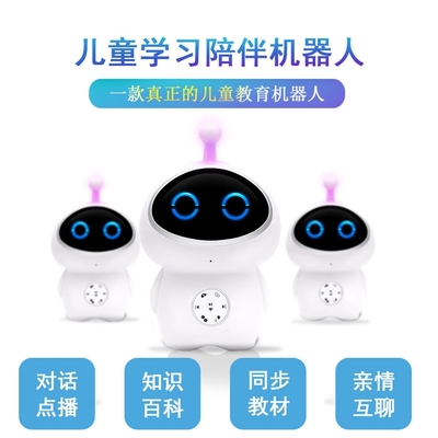 开启智慧童年 金亮德JLD08儿童科教玩具益智早教机器人深度解析