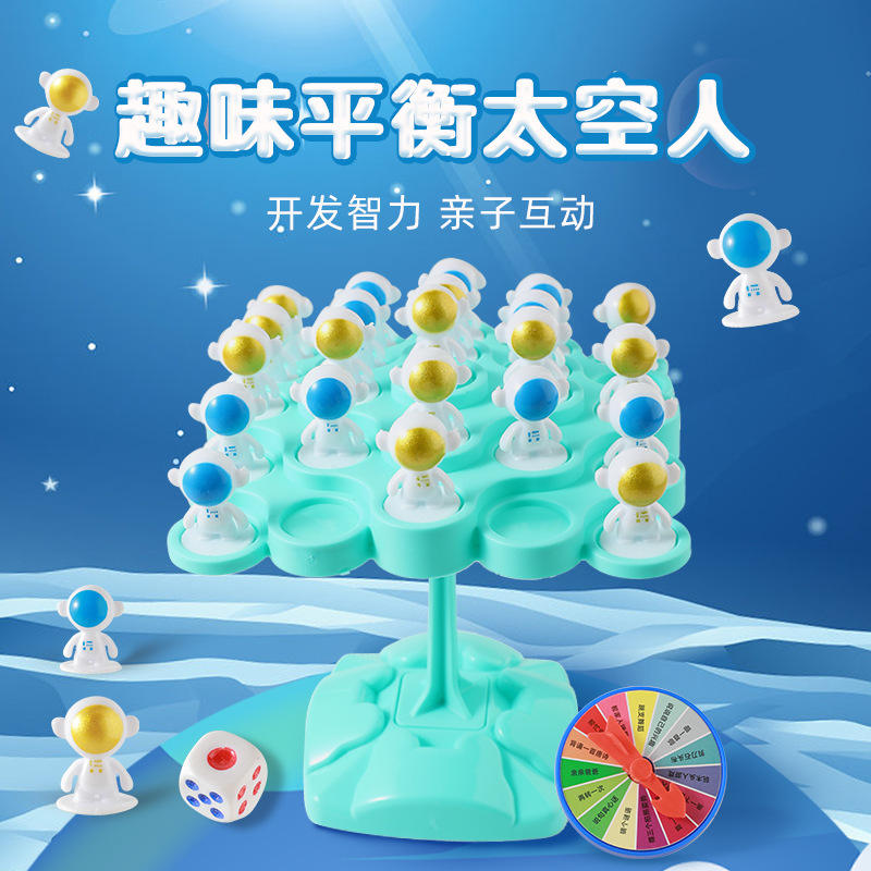 其他益智科教玩具批发价格_义乌其他益智科教玩具批发市场
